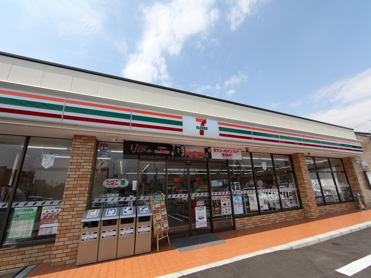 Convenience store. Seven-Eleven Nagoya Chiyoda 4-chome up (convenience store) 218m