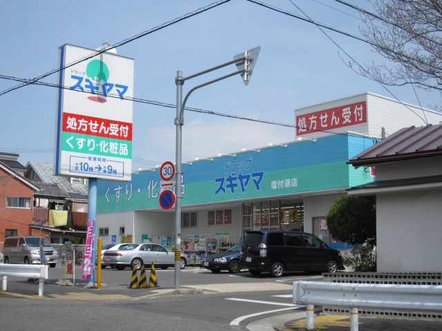 Dorakkusutoa. Sugiyama 380m until (drugstore)