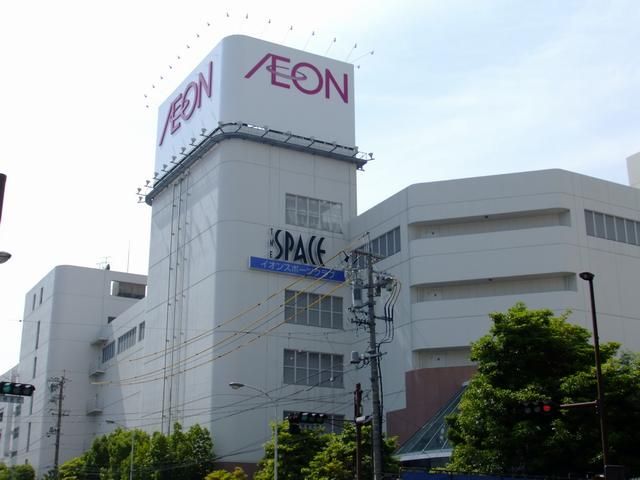 Shopping centre. 600m until ion (shopping center)