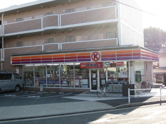 Convenience store. 490m to the Circle K (convenience store)