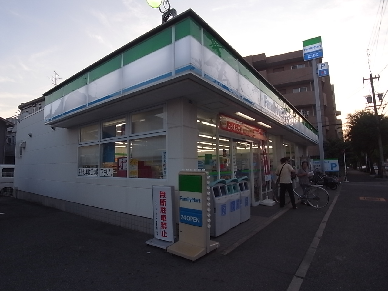 Convenience store. FamilyMart Shiotsuketori store up (convenience store) 408m
