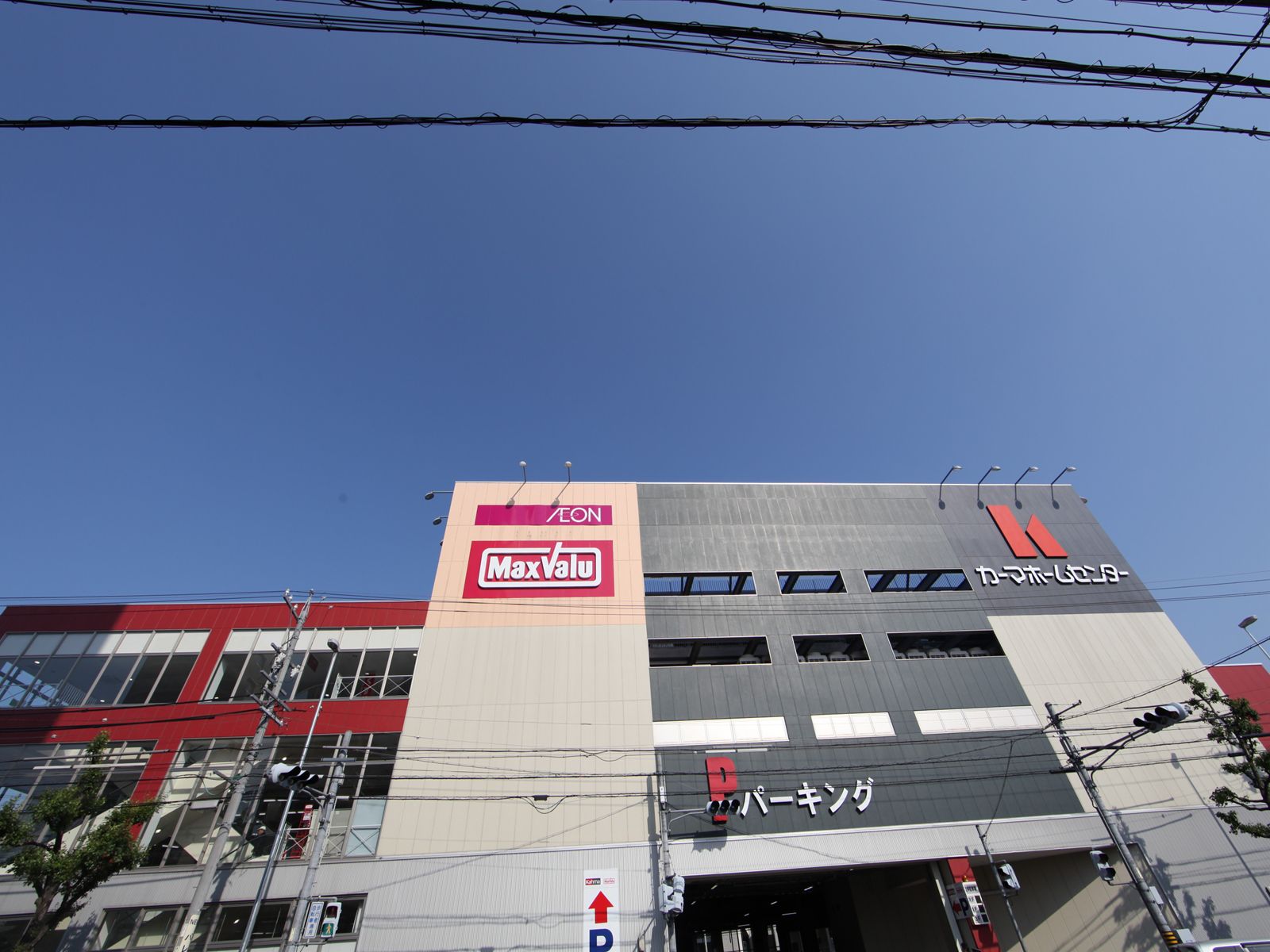 Home center. 1100m to between home improvement Kawahara store (hardware store)