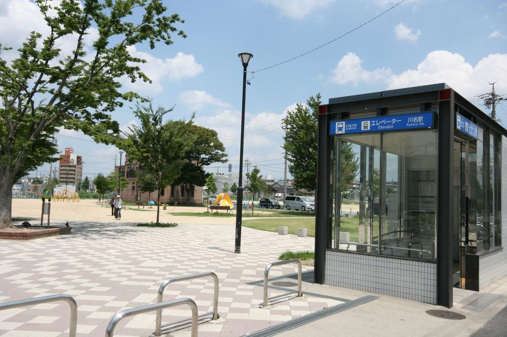 station. 450m Metro Tsurumai "Kawana" station