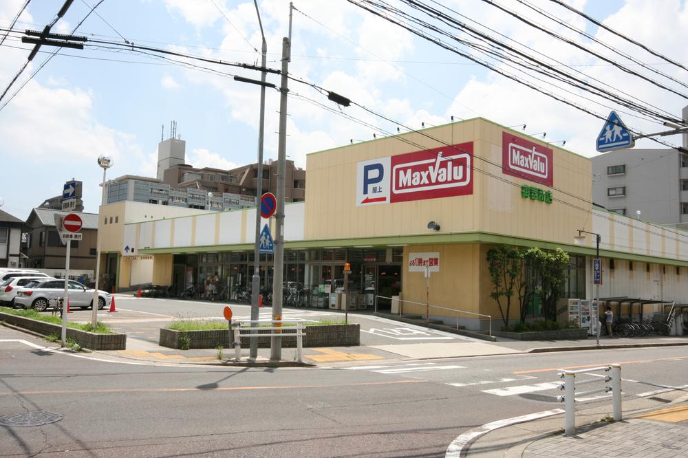 Supermarket. Maxvalu until Gokisho shop 730m