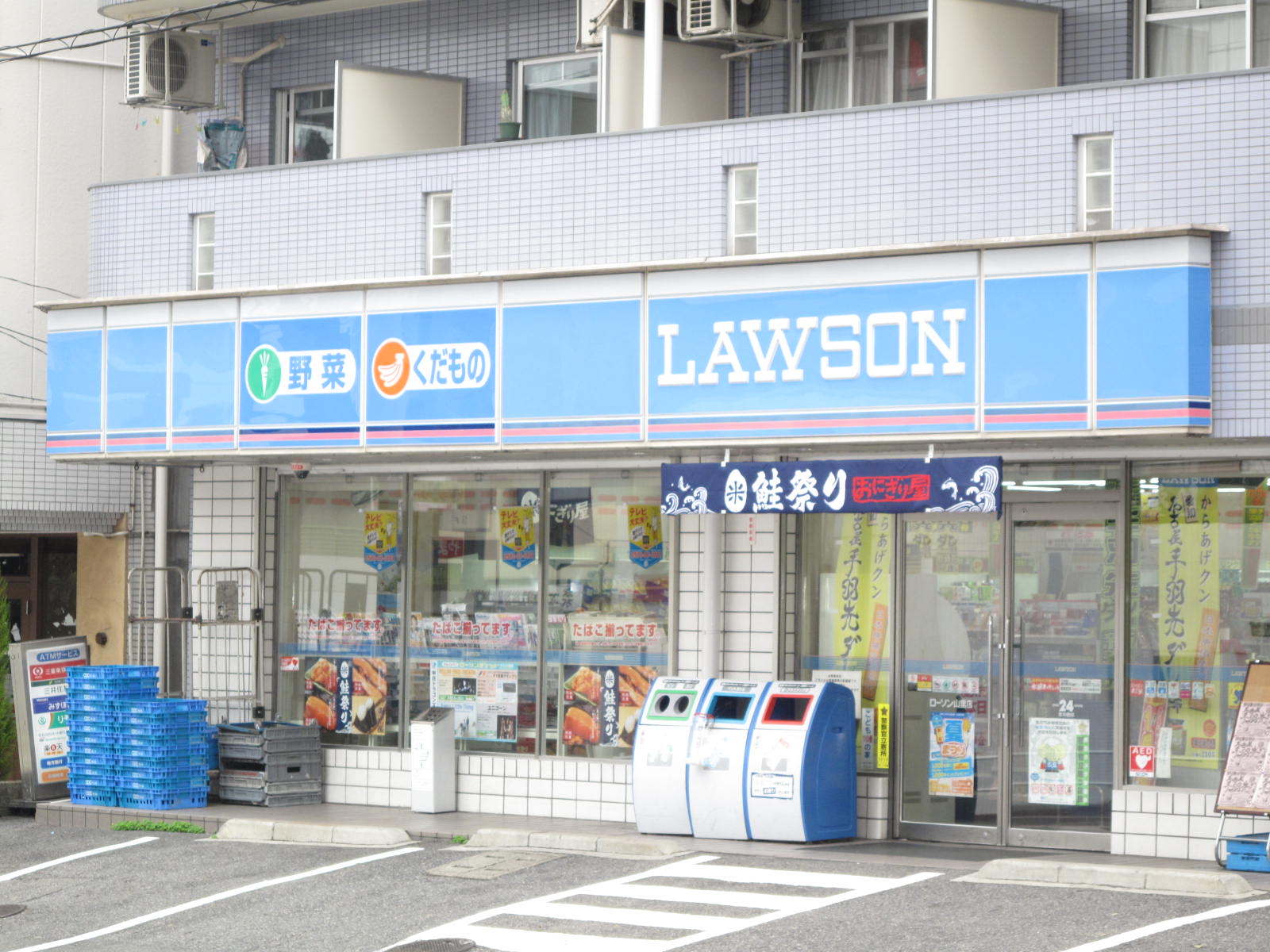 Convenience store. 237m until Lawson mountain village store (convenience store)