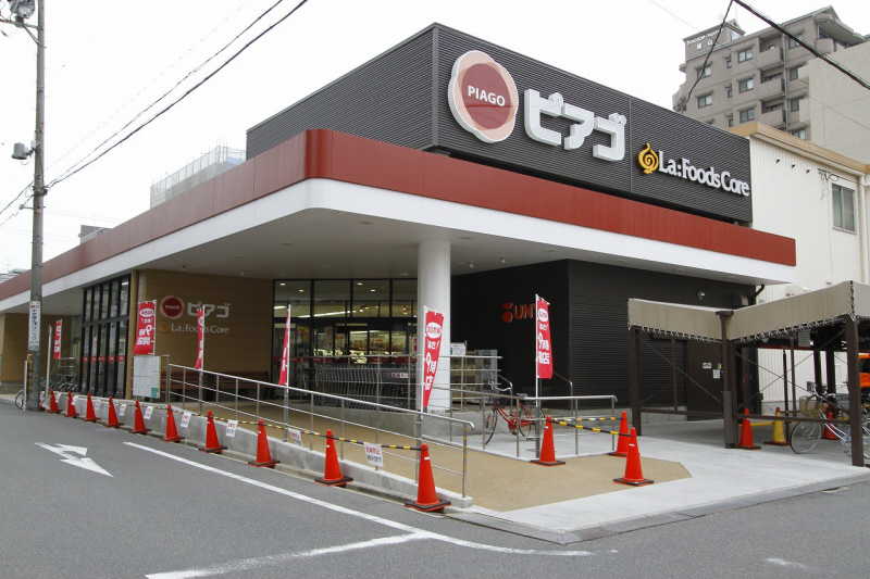 Supermarket. Piago La Fuzukoa Sakurayama store up to (super) 469m