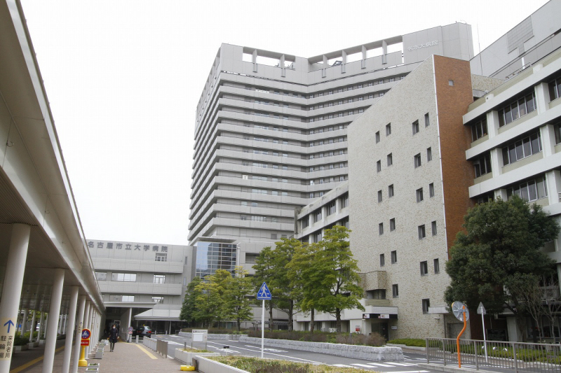 Hospital. Nagoya City University 573m to the hospital (hospital)