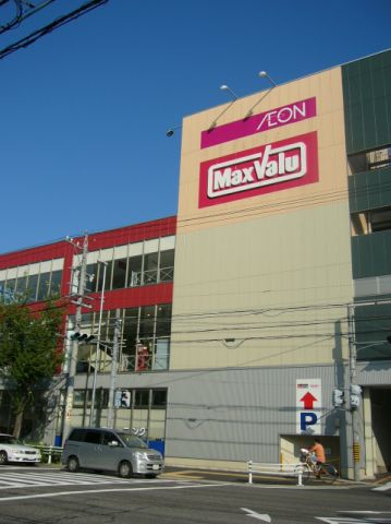 Shopping centre. Maxvalu until the (shopping center) 680m