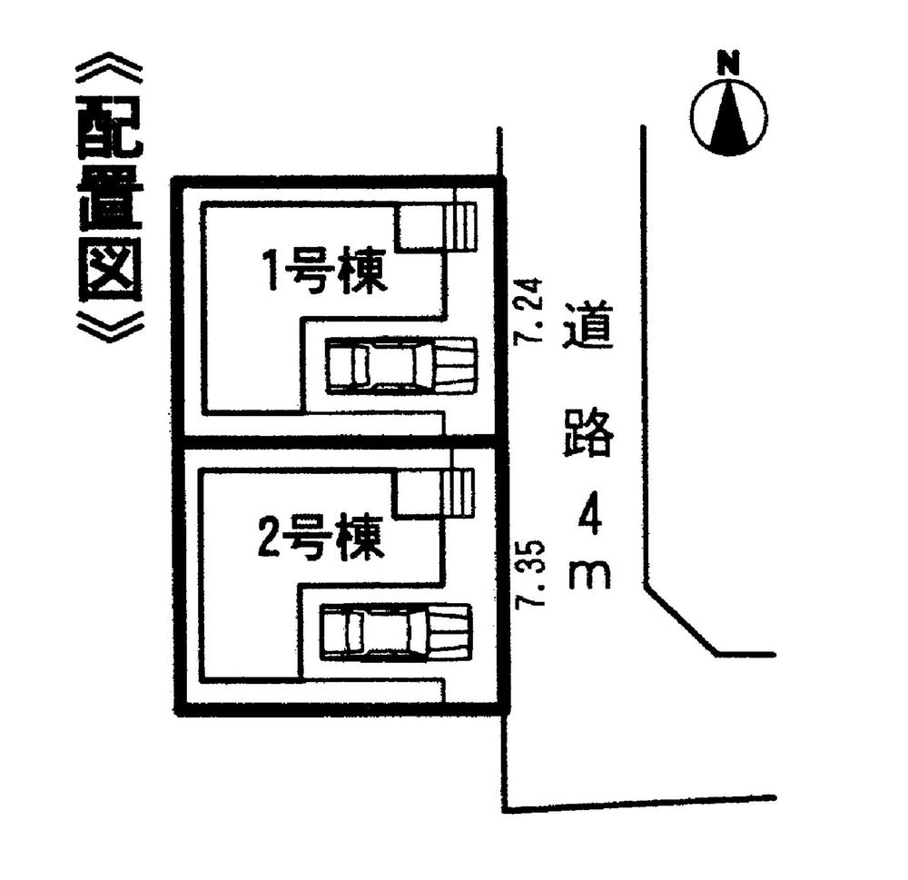 The entire compartment Figure