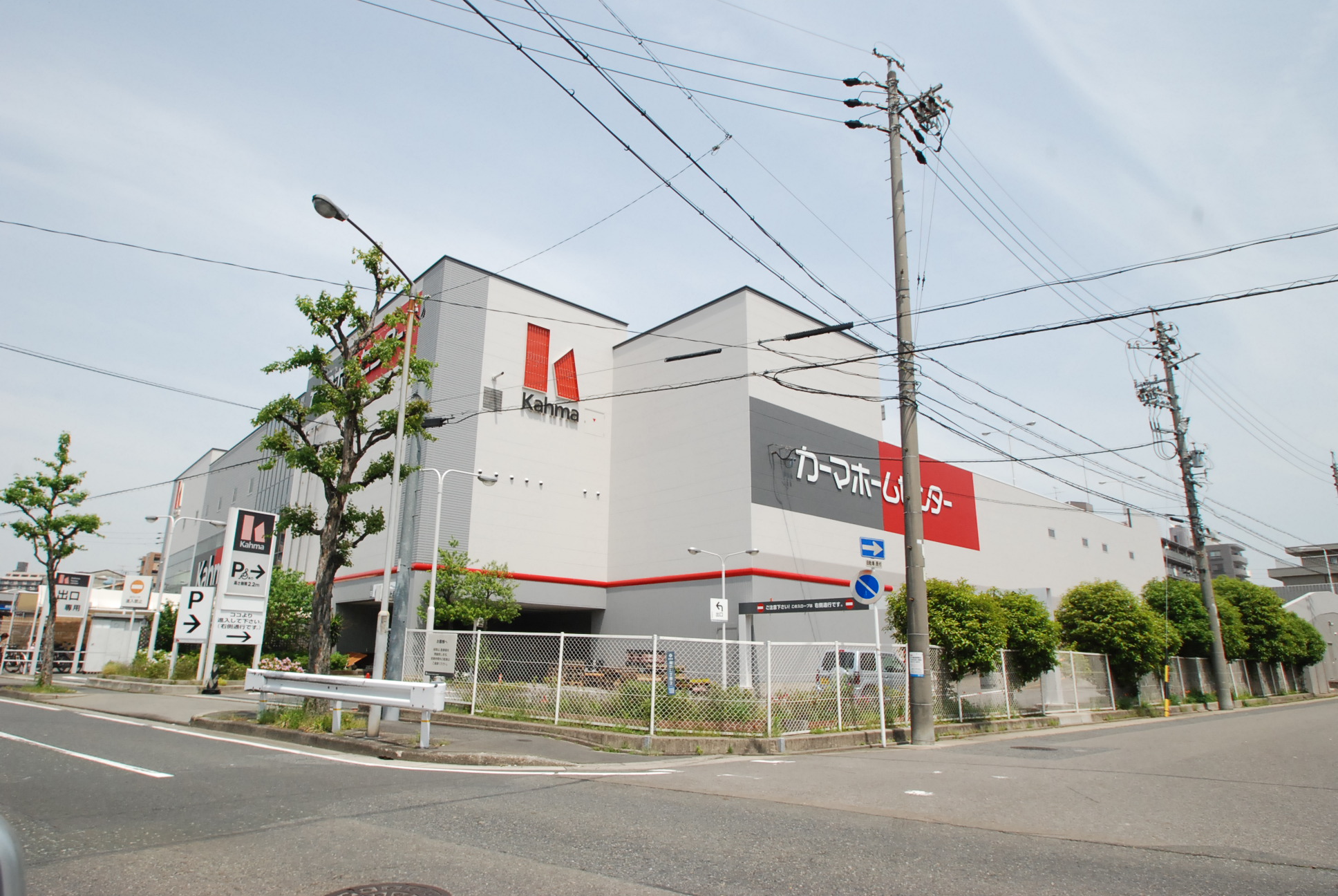 Home center. 167m until Kama home improvement Nagoya platinum store (hardware store)