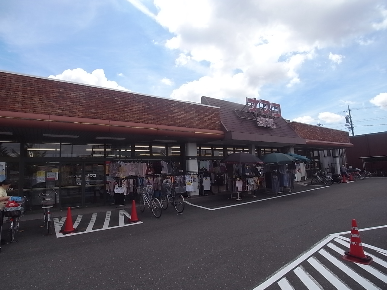 Supermarket. Nafuko Haruoka store up to (super) 283m