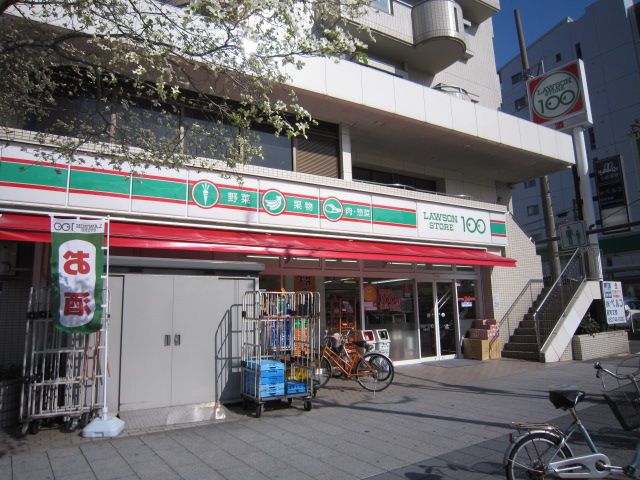 Convenience store. Shop 570m up to 99 (convenience store)