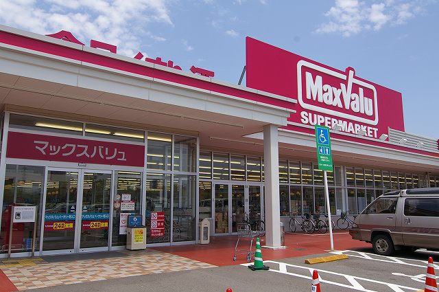 Supermarket. Maxvalu Kawahara store up to (super) 628m