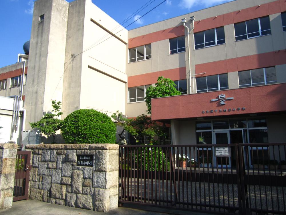 Primary school. 341m to Nagoya Municipal platinum Elementary School