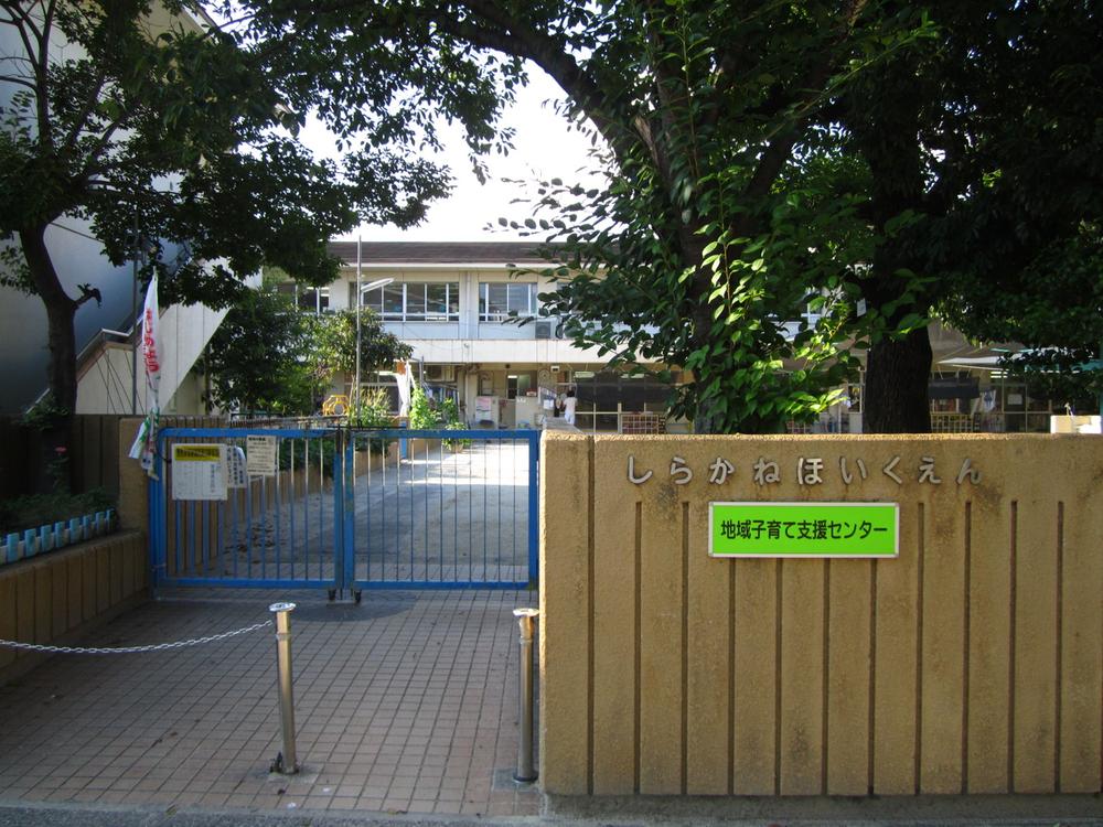 kindergarten ・ Nursery. 412m to Nagoya platinum nursery