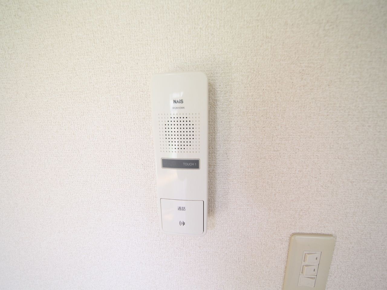 Security. Intercom equipped