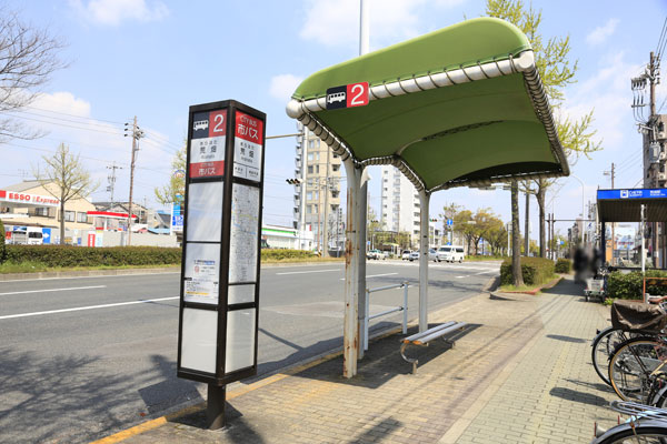 Surrounding environment. Nagoya City bus "Arahata" stop (a 4-minute walk ・ About 280m)