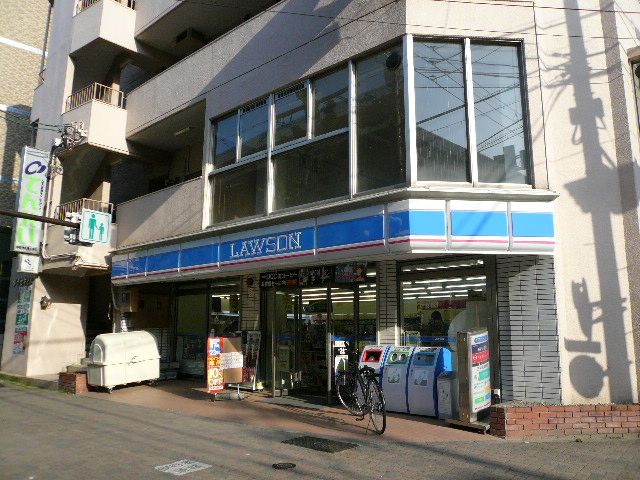 Convenience store. 540m until Lawson (convenience store)