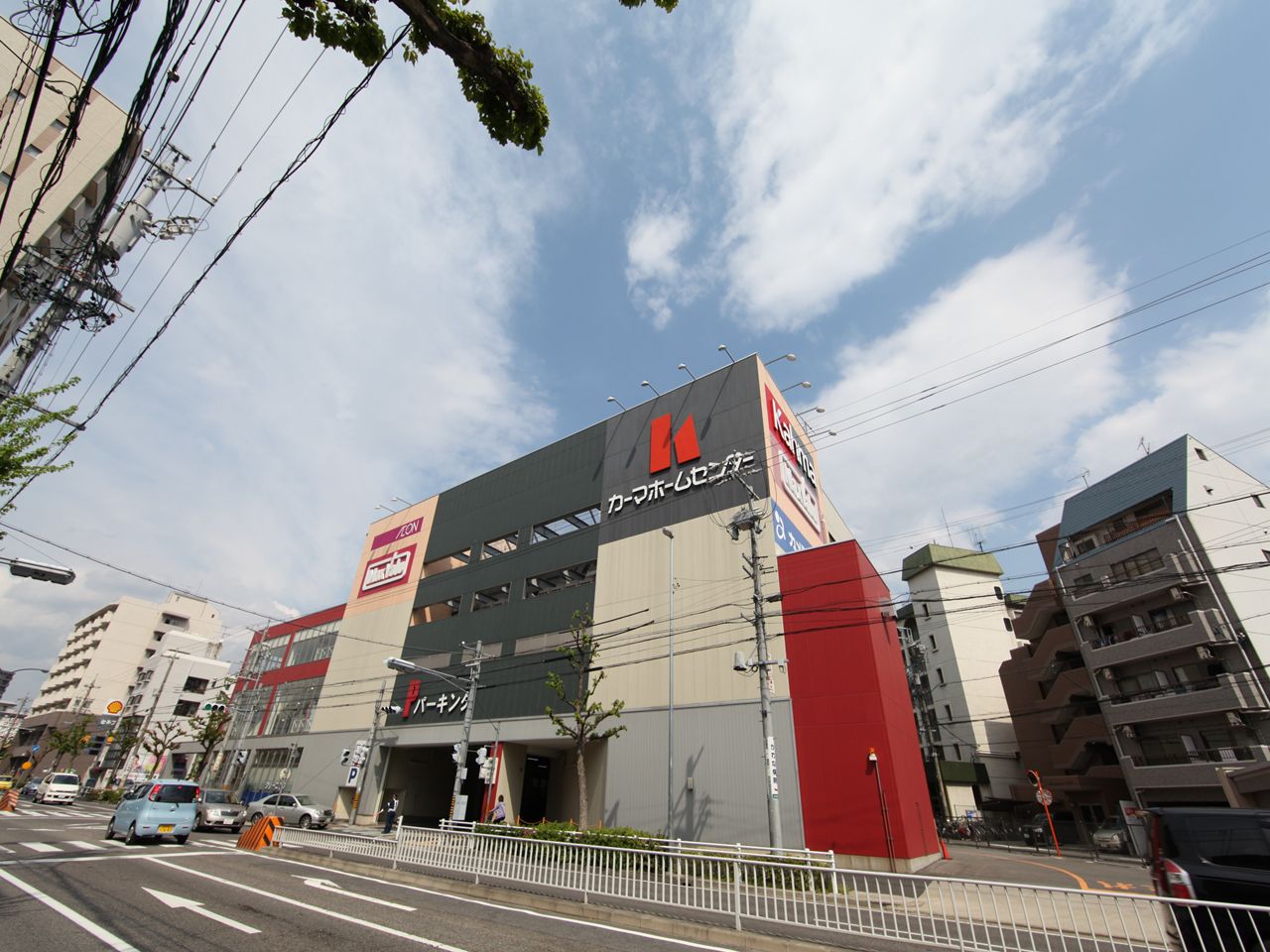 Home center. 1300m to Kama home improvement Kawahara store (hardware store)