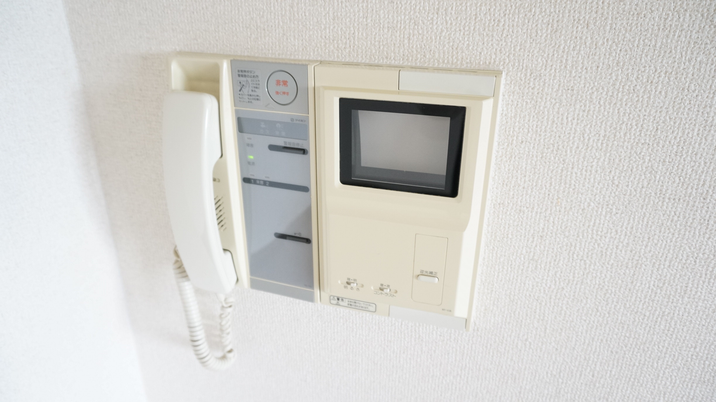 Security. TV Intercom