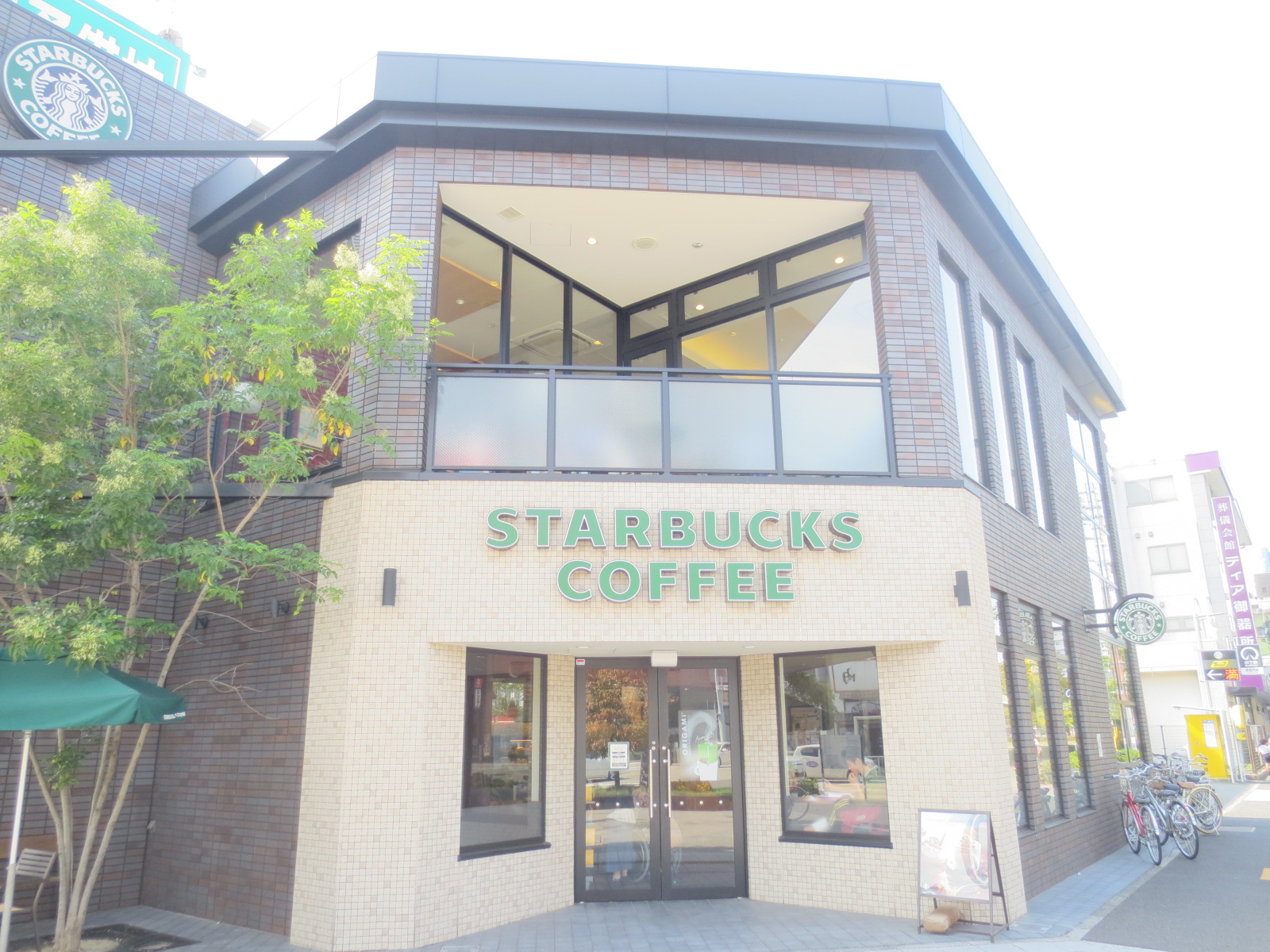restaurant. Starbucks coffee Gokisho Station store up to (restaurant) 206m