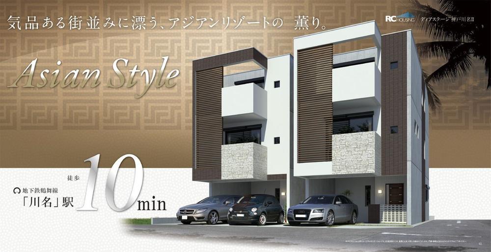 Showa-ku Nagoya-shi, Aichi Orito-cho 5-27-2