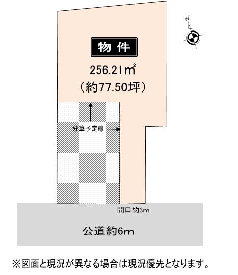 Compartment figure. Land price 59,800,000 yen, Land area 256.21 sq m