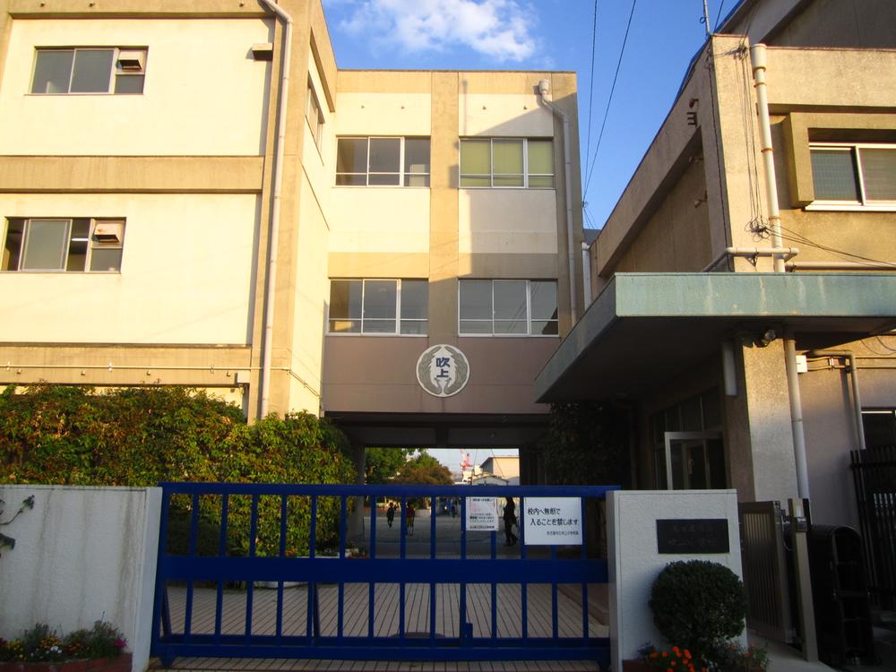 Primary school. 285m to Nagoya Municipal Fukiage Elementary School