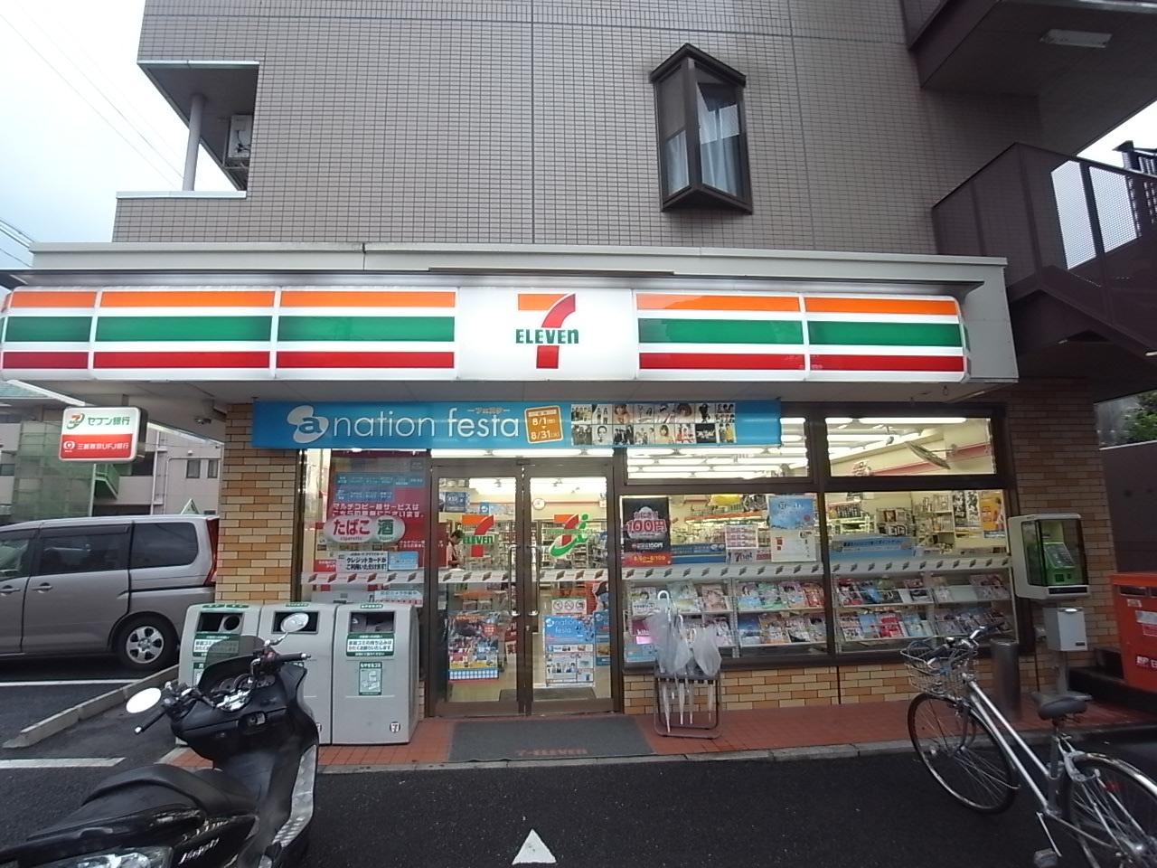 Convenience store. Seven-Eleven Nagoya Akebonocho 3-chome up (convenience store) 291m