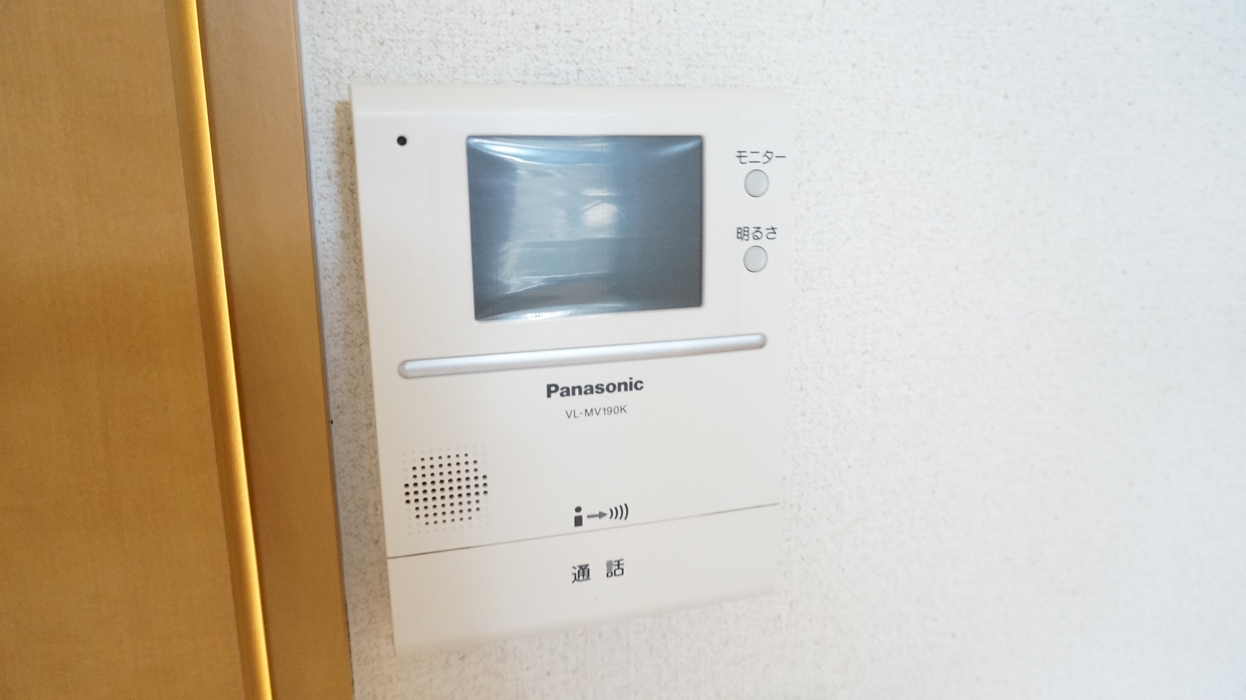 Security. TV Intercom