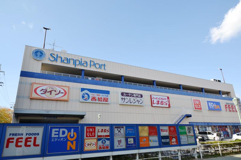 Shopping centre. 700m to feel Shan peer port
