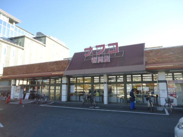 Other. 3-minute walk to Nafuko Haruoka store (about 240m).