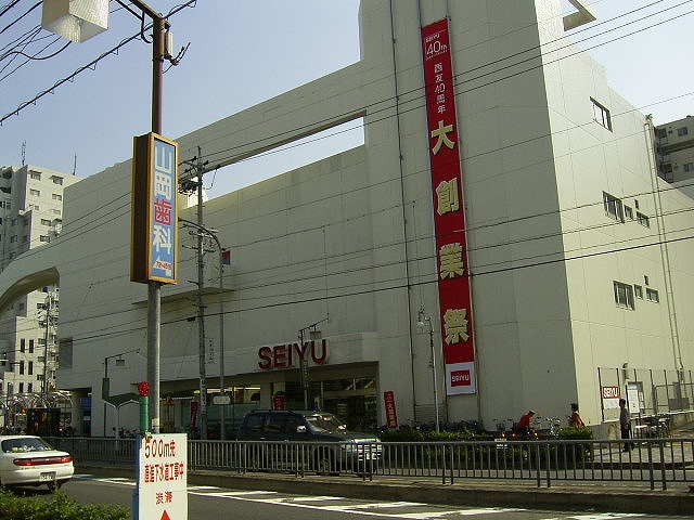 Supermarket. Seiyu to (super) 648m