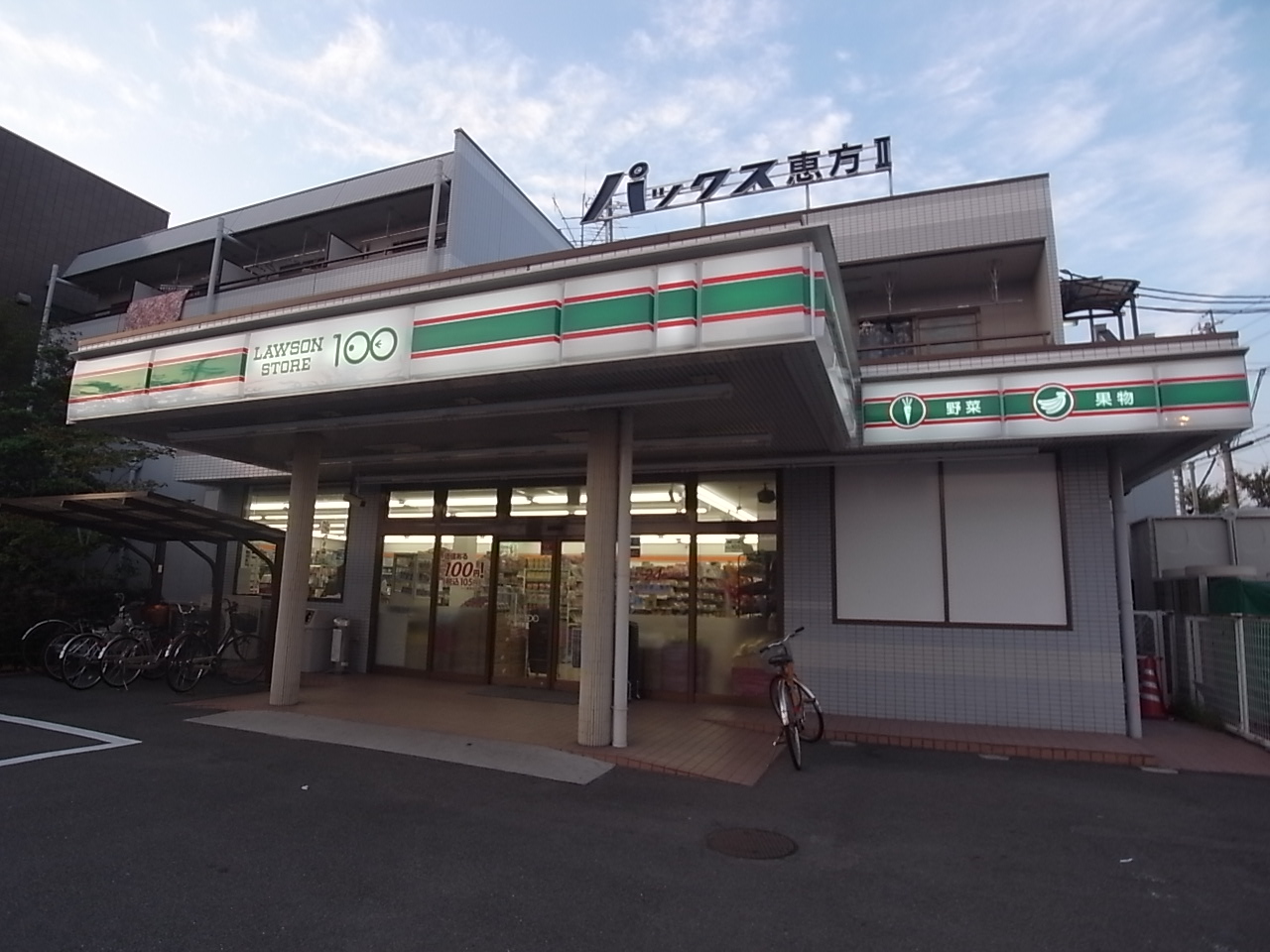 Convenience store. STORE100 lucky direction town store up to (convenience store) 0m