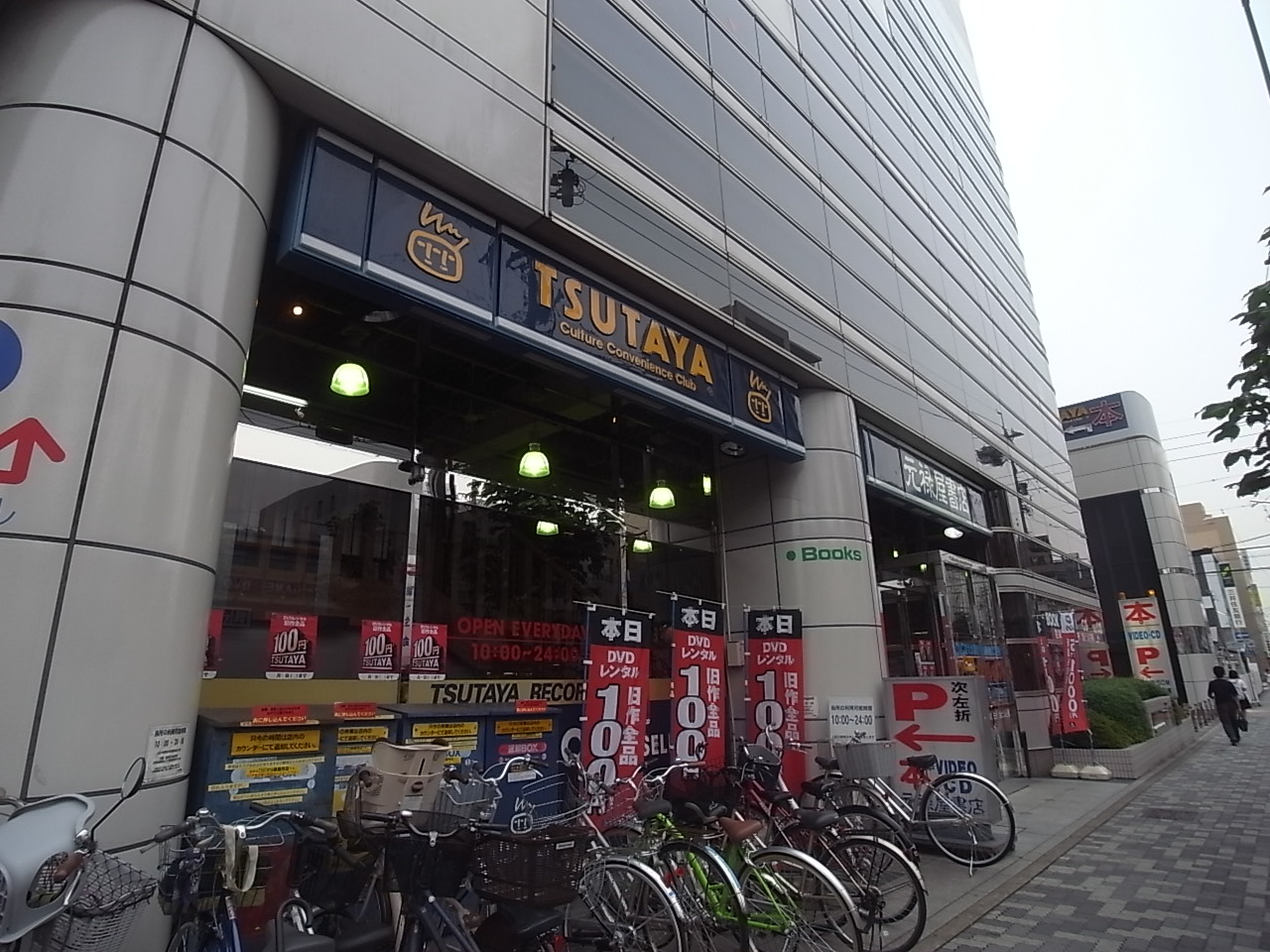 Other. TSUTAYA Gokisho store (other) 1000m to