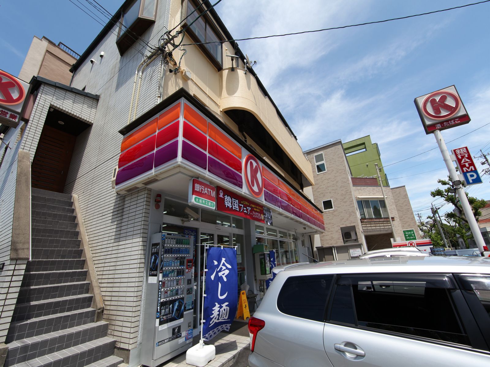 Convenience store. 199m to Circle K platinum store (convenience store)
