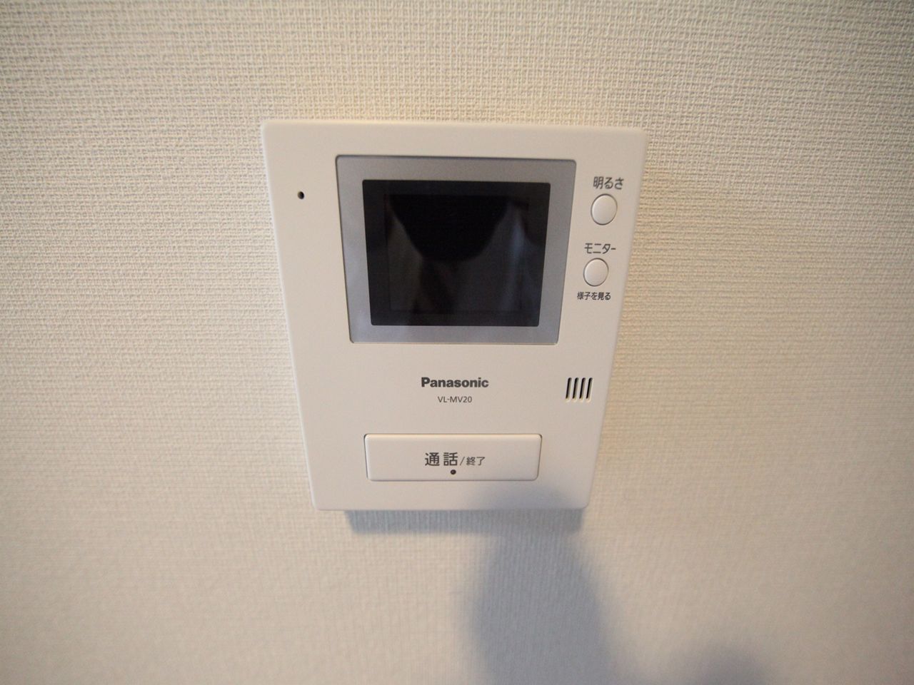 Security. Security Intercom with TV monitor