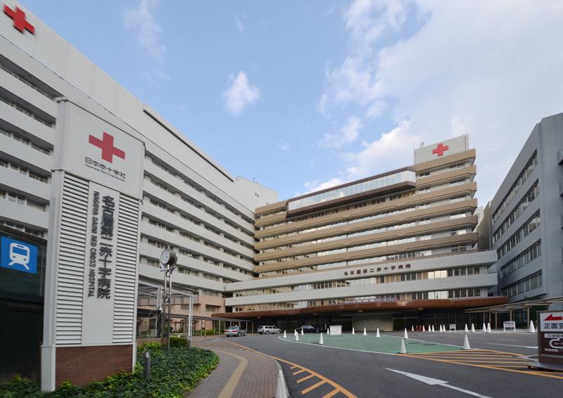 Hospital. Until Nagoyadainisekijujibyoin 634m