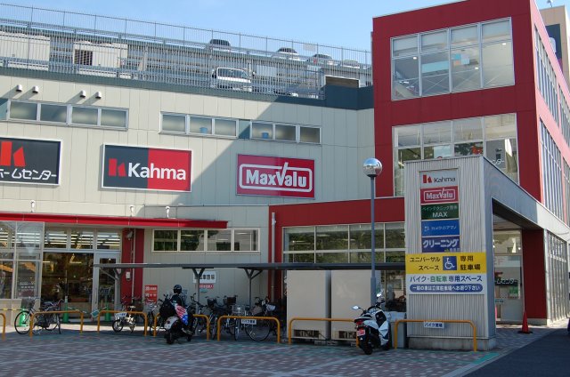 Supermarket. Maxvalu Kawahara store up to (super) 1136m