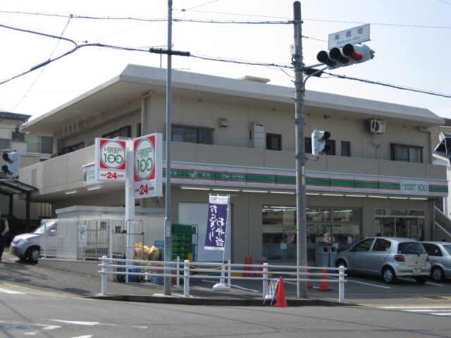 Convenience store. 100 yen 730m to Lawson (convenience store)