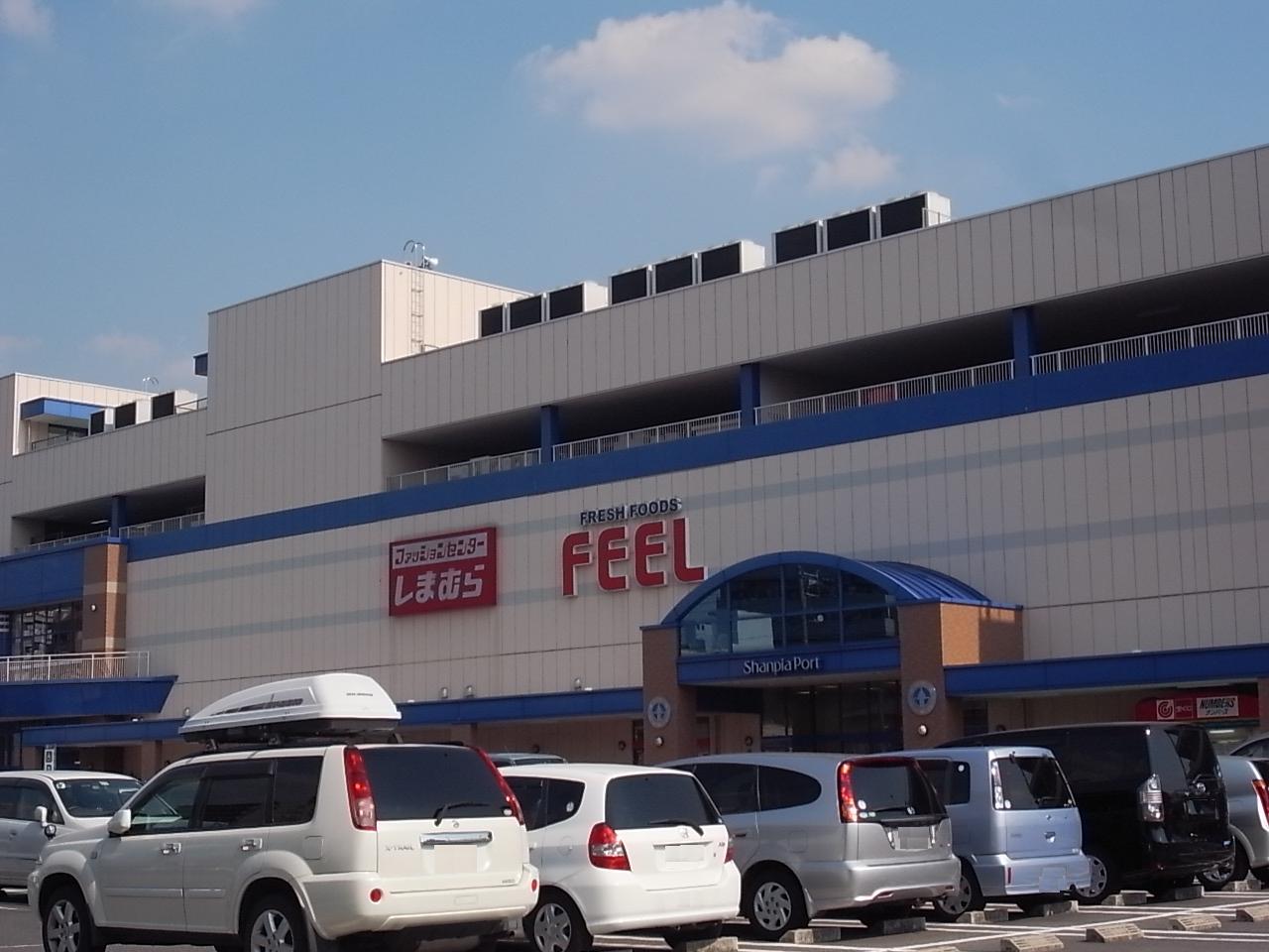 Supermarket. Feel Shan peer port store up to (super) 624m