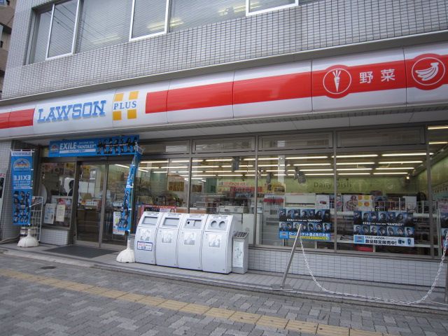 Convenience store. 300m until Lawson plus (convenience store)