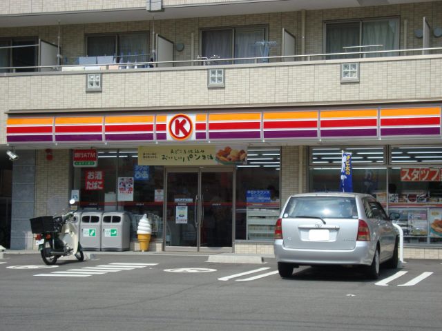 Convenience store. 180m to the Circle K (convenience store)