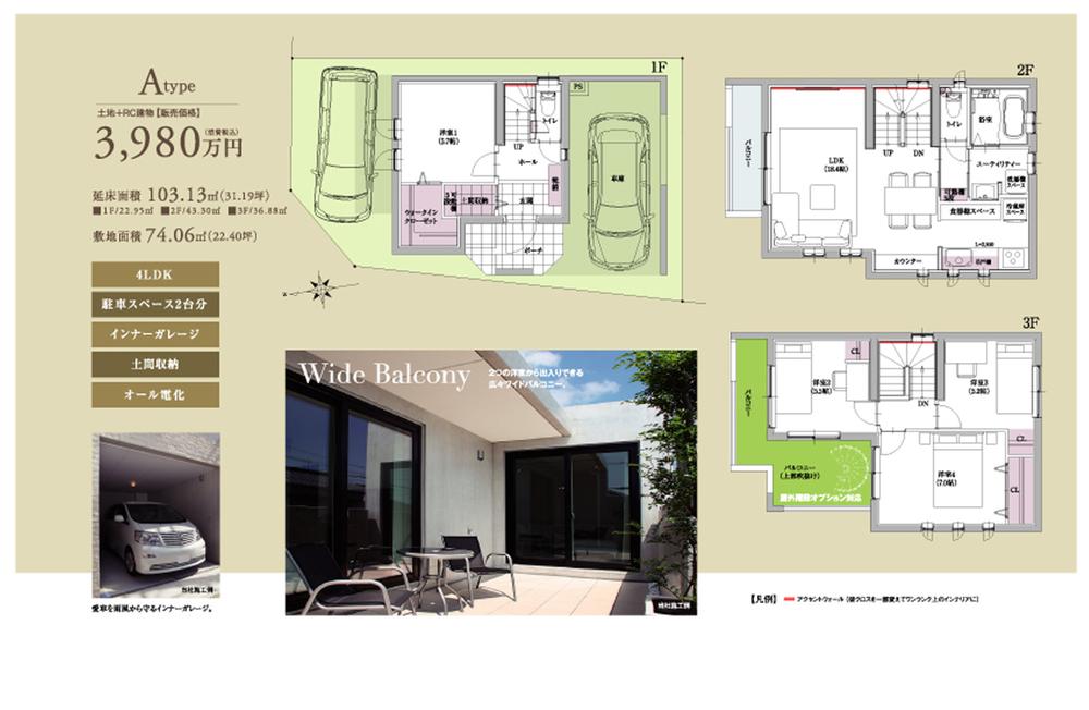Floor plan. 350m up on the Nagoya Municipal yen junior high school