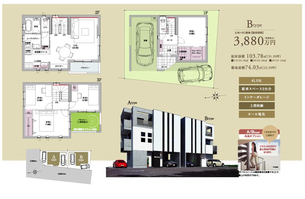 Floor plan. 350m up on the Nagoya Municipal yen junior high school