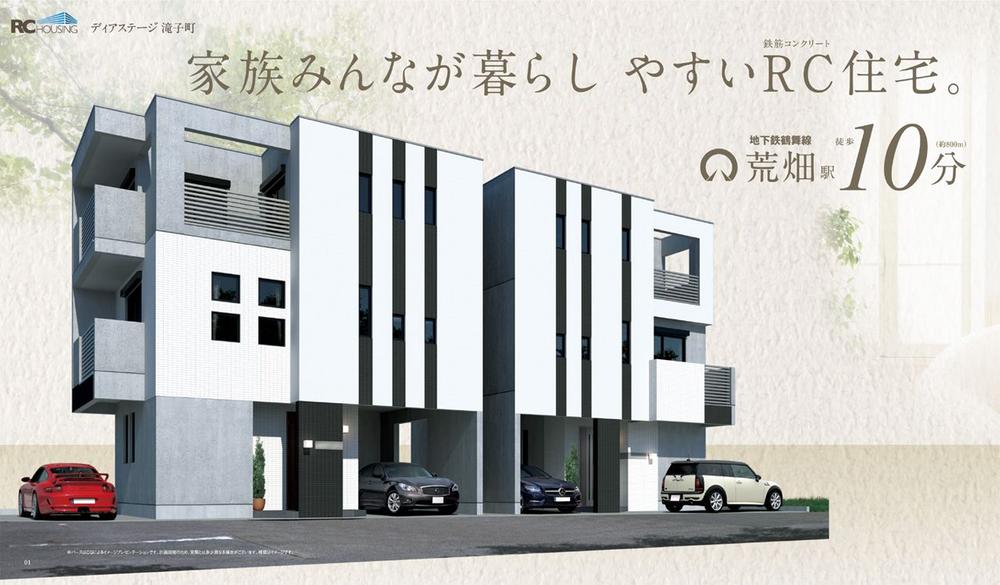 Rendering (appearance). Complete image CG