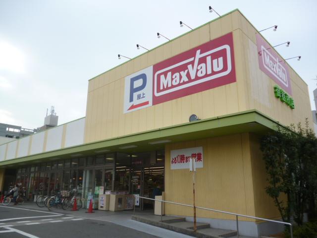 Supermarket. Maxvalu Gokisho shop 2 minute walk!