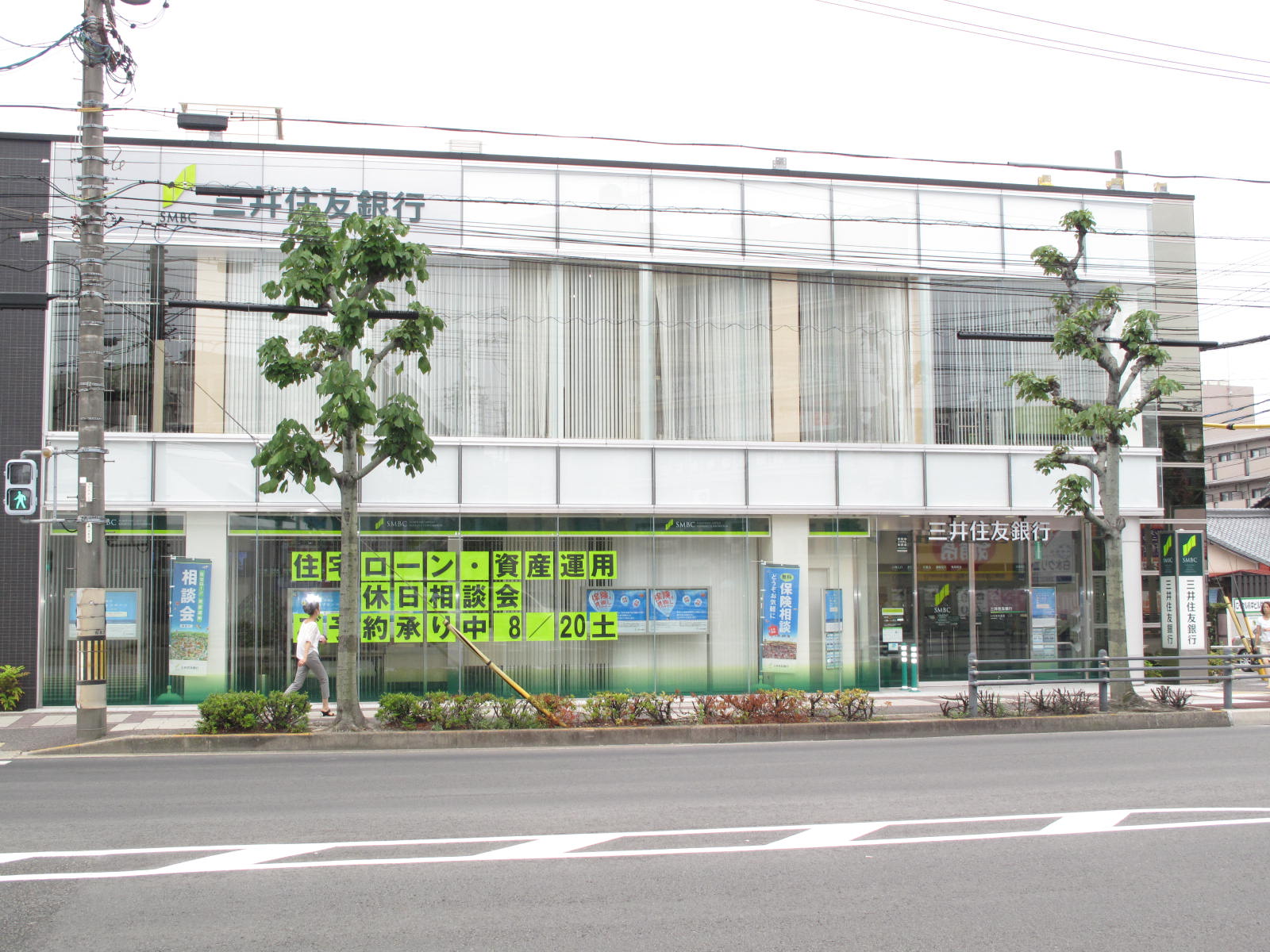 Bank. Sumitomo Mitsui Banking Corporation Irinaka 1157m to the branch (Bank)