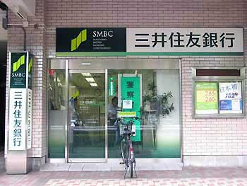 Bank. Sumitomo Mitsui Banking Corporation Irinaka 24m to the branch (Bank)