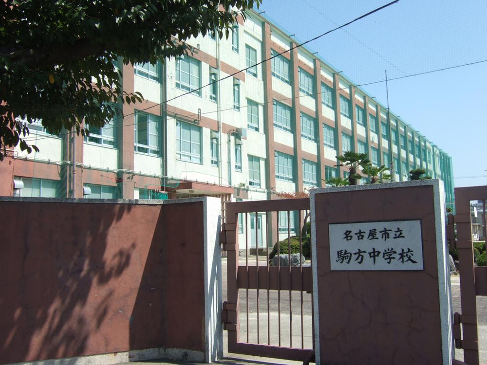 Junior high school. Komagata 950m until junior high school